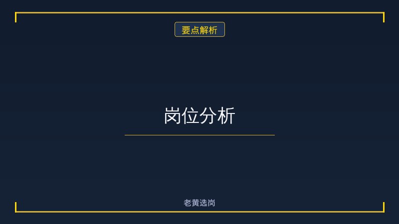 阳泉市热力有限责任公司（市属国企，阳泉融盛投资集团旗下）2026年招聘解读：5个名额，你符合条件吗？ - 要点