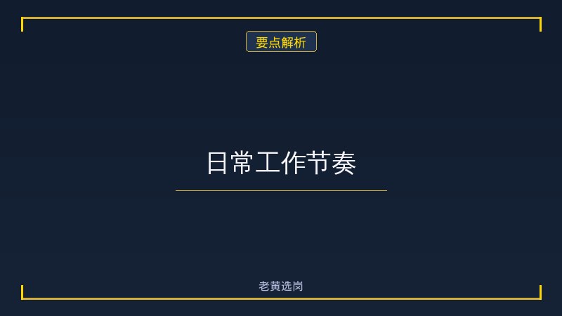 中铁太原局值得去吗 - 要点