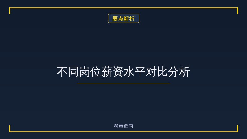 太原铁路局工资多少钱一个月 - 要点