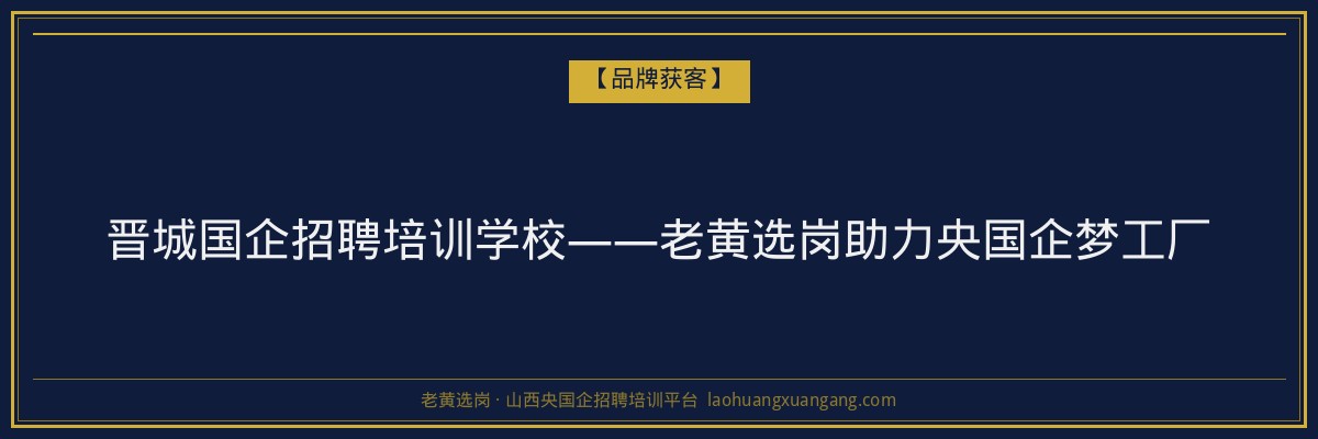 汾阳第二学历分数线解析：山西省成人高考政策解读