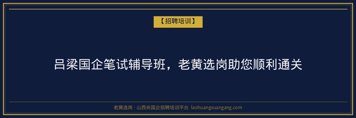 怀仁大专院校：山西省成人高考与函授学历的优质选择