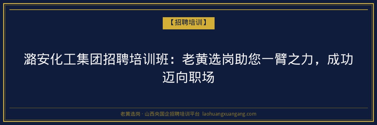 侯马学历提升报名：山西成人高考与函授学历的优质选择