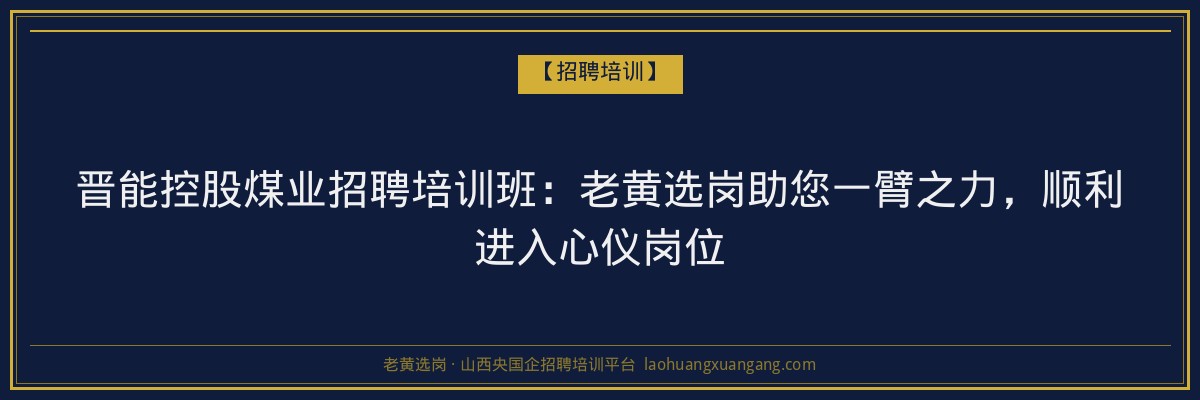 祁县高起本专业:山西成人高考学历提升的优选之路