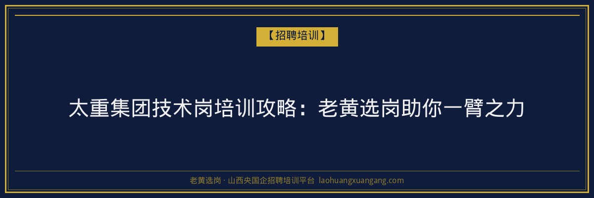 应县成人高考条件:了解山西成人高考报名要求