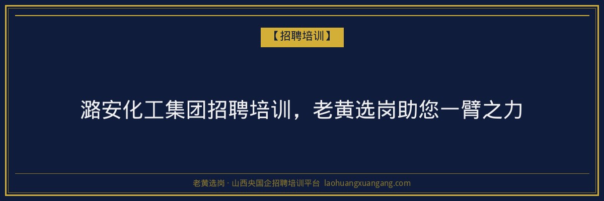 静乐学历提升专业解析:山西成人高考与函授学历全攻略