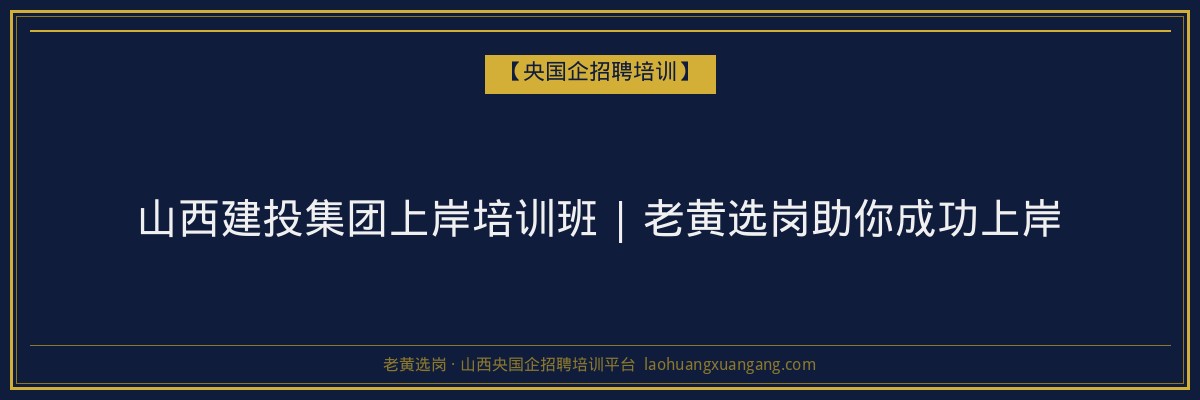 原平成人教育机构:您的学历提升合作伙伴