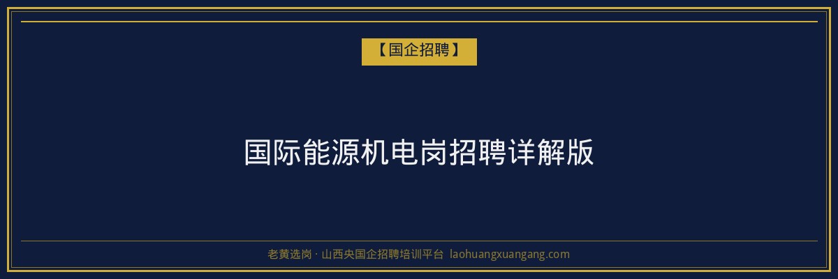 大同学历提升：了解山西成人高考与函授教育
