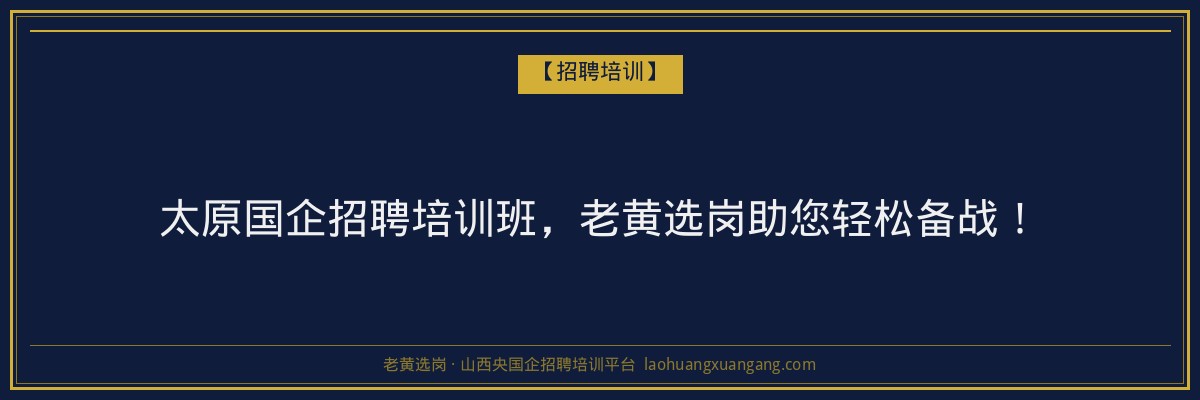 高平函授学历时间:了解高平地区成人高考与函授学历的报名与学习周期