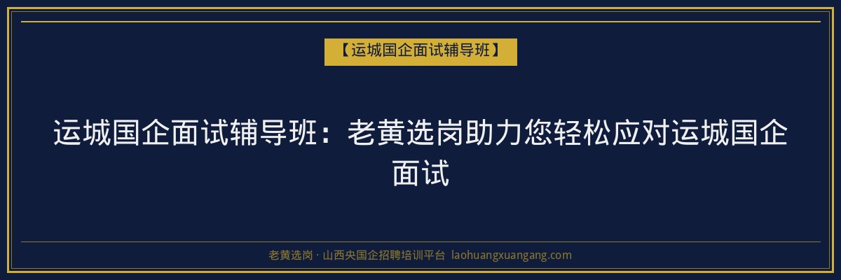 临汾本科院校：山西省成人高考和函授学历的优质选择