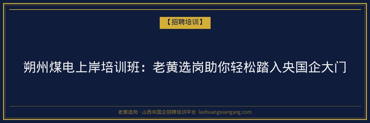 太原如何提升学历：成人高考与函授学历解析