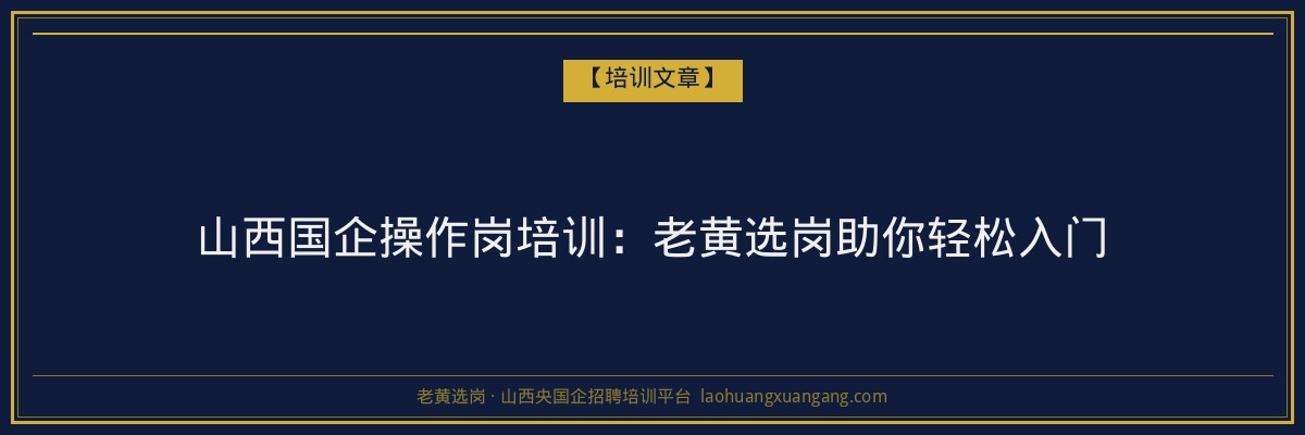 离石成人学历时间详解:了解离石成人高考及函授学历报考流程