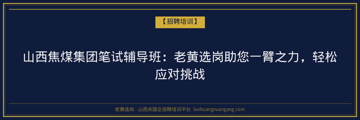 孝义继续教育机构：助力您提升学历的优质选择