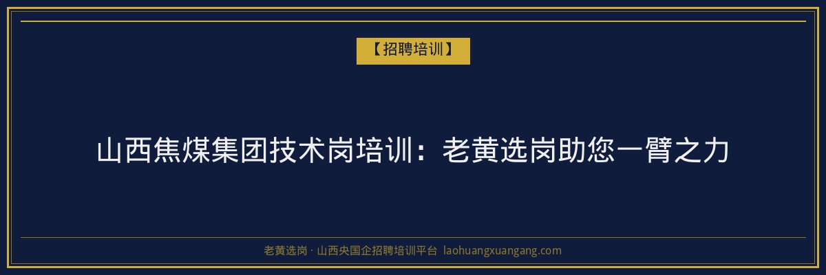 古交成人高考分数线解析：山西省成人高考政策解读
