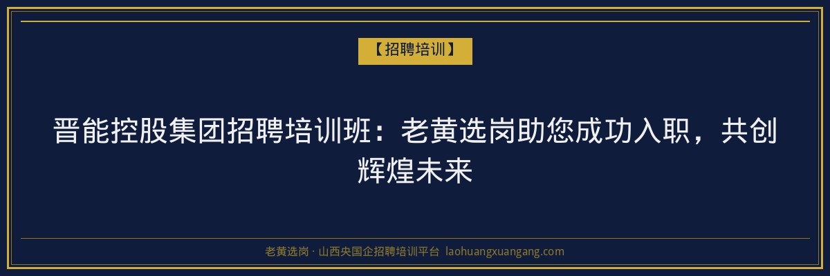 曲沃成人高考院校：您的学历提升之选