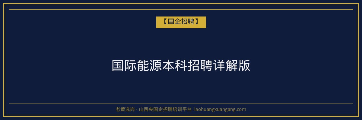 太原师范学院成人教育分数线解读