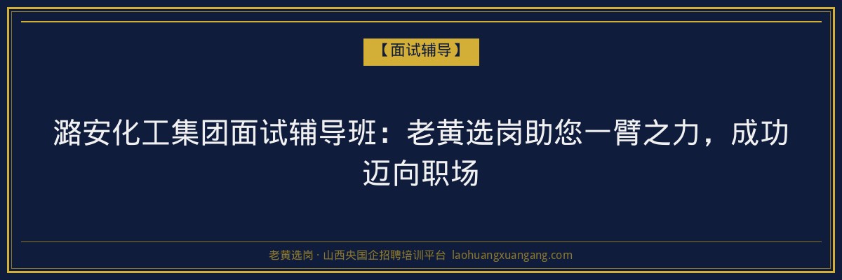 襄垣函授条件:了解山西成人高考与函授学历的途径