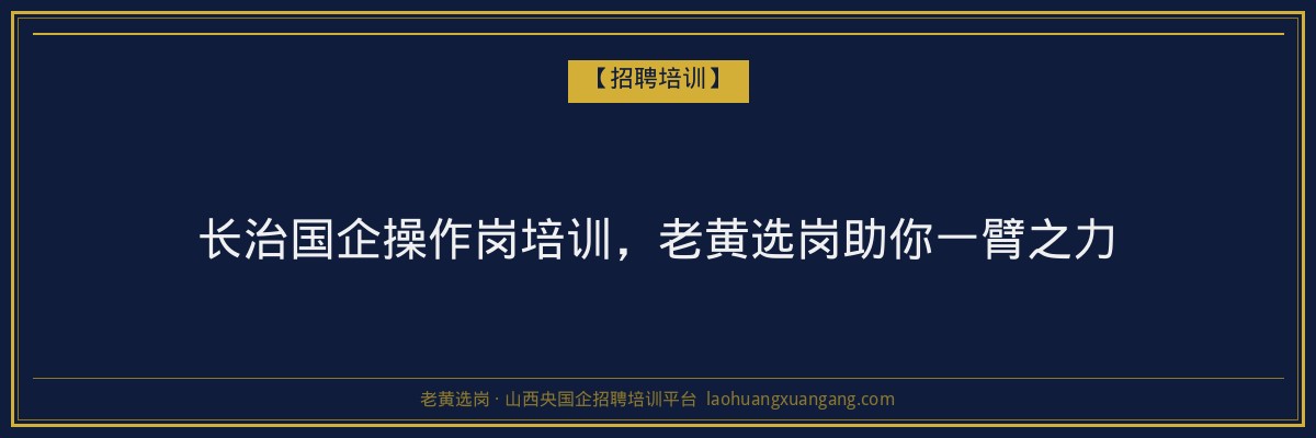 沁水高起专专业:山西成人高考学历提升新选择