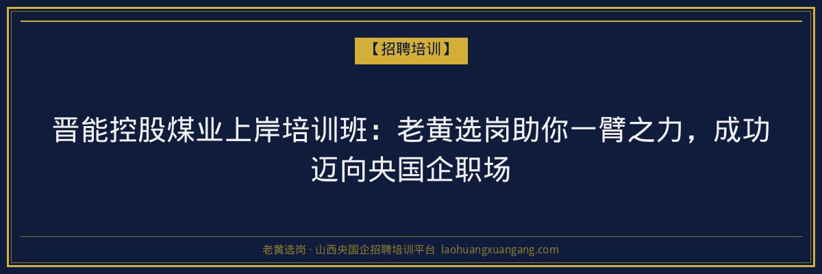 太原山西医科大学成人高考：您的学历提升之选