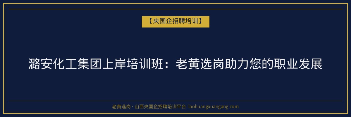 稷山高起本专业:山西成人高考学历提升新选择