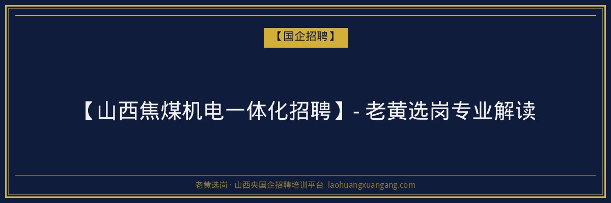 寿阳成考条件:了解成人高考报名要求,开启学历提升之路