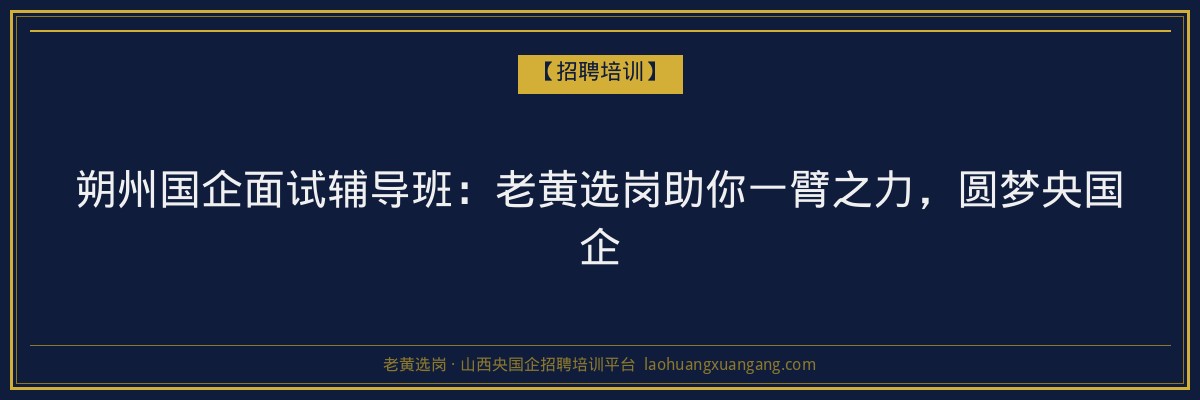 怀仁成人学历报名:您的学历提升之路