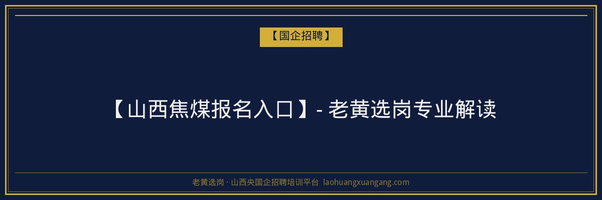 电气成考培训：山西成人高考电气工程专业的专业提升之道