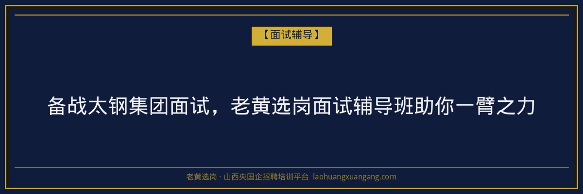 稷山成人高考条件:全面解析报名流程与要求