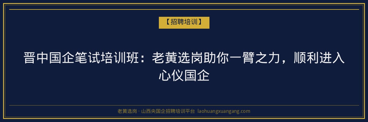 左权继续教育专业：山西省成人高考与函授学历解析