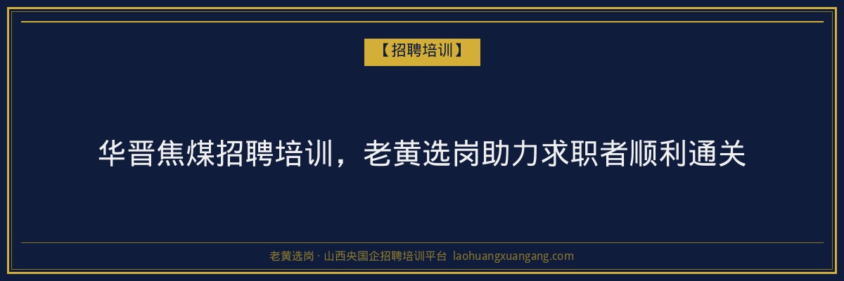 吕梁成考专业:选择适合您的学历提升之路
