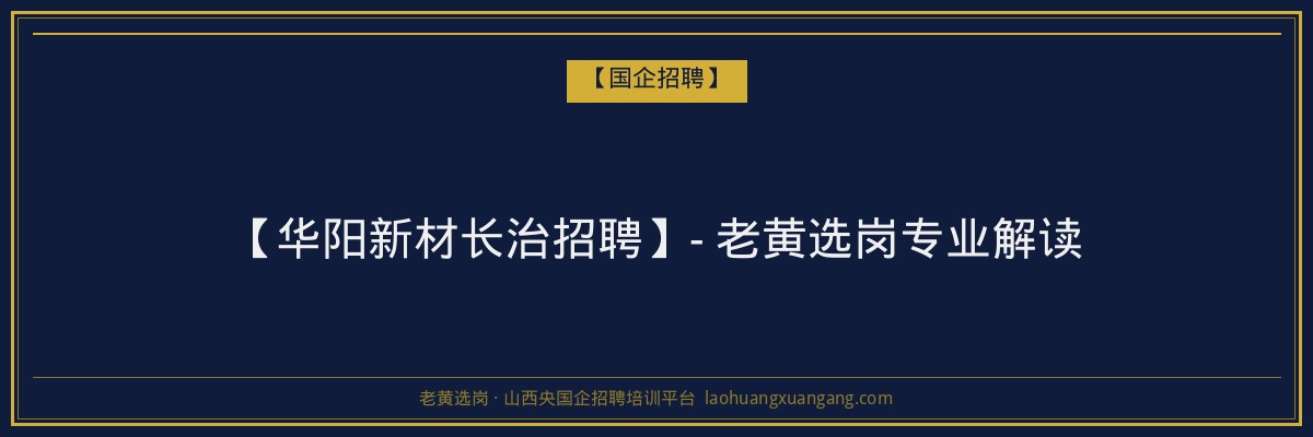 太原函授报名:了解山西成人高考的优质选择