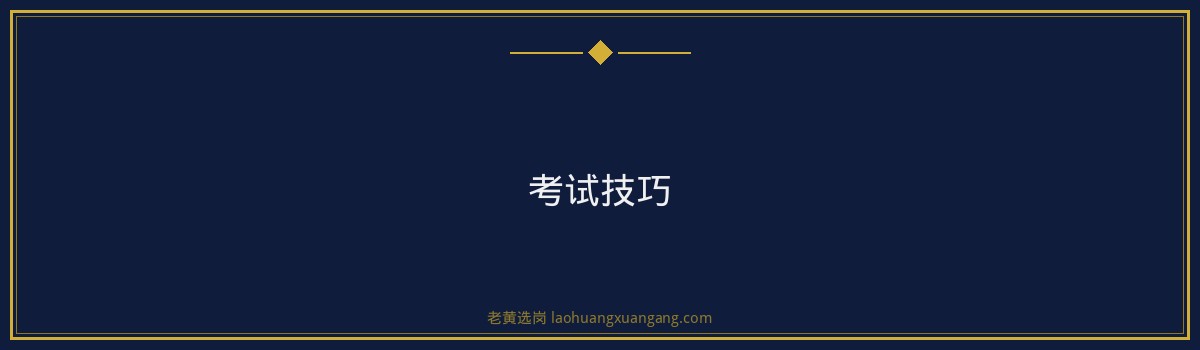 山西焦煤工资构成 - 老黄选岗专业解读 - 要点