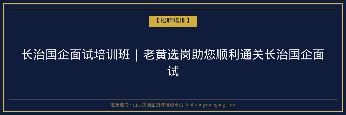 灵石成人学历时间：了解山西成人高考报名及学制安排