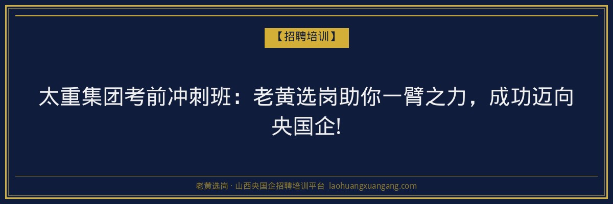 沁水成人高考分数线解读：山西地区学历提升的关键信息