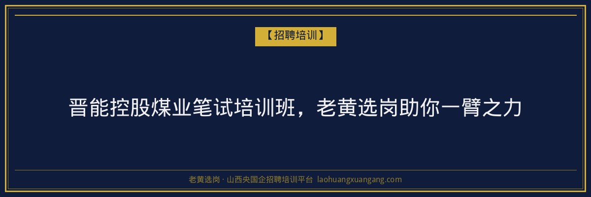 岚县成人高考院校推荐:山西成人高等教育新起点