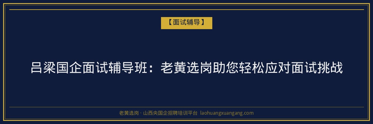浮山继续教育院校:山西成人高考与函授学历的选择指南