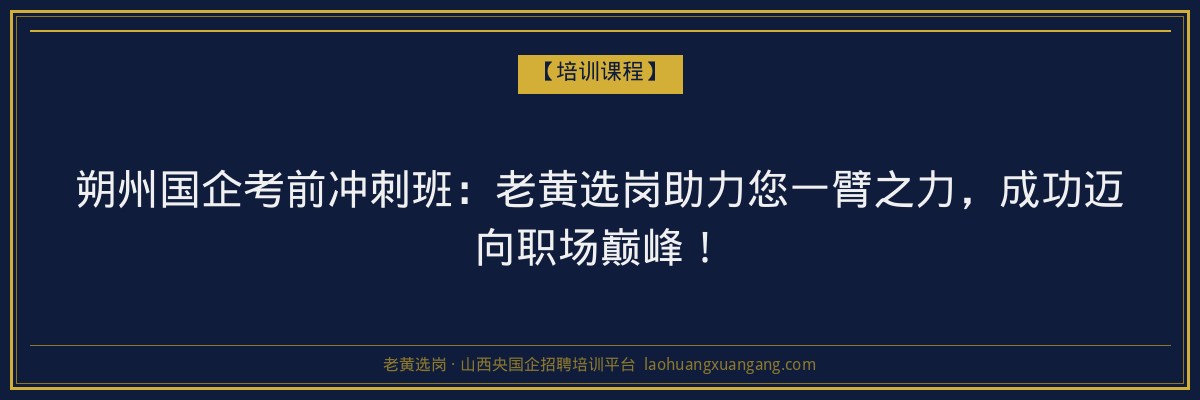 沁源继续教育分数线:山西省成人高考分数线解读