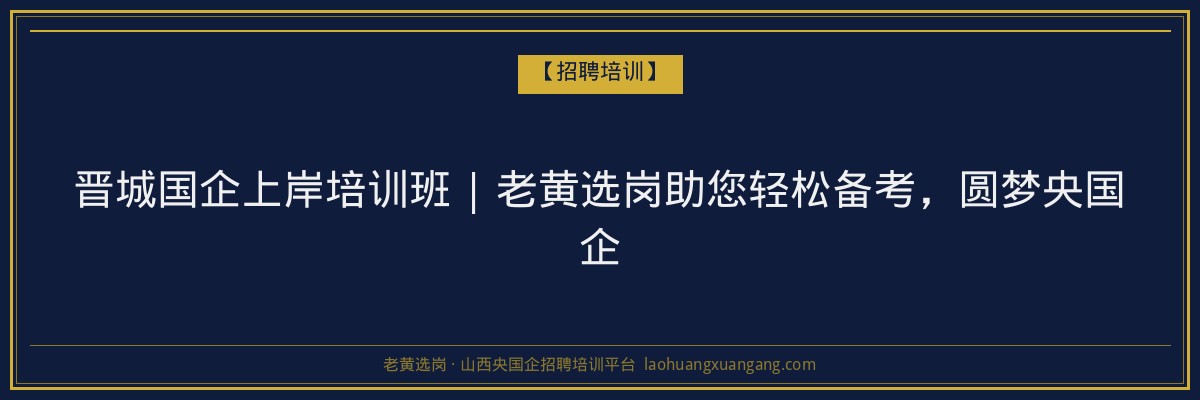 右玉本科专业:山西成人高考学历提升的选择