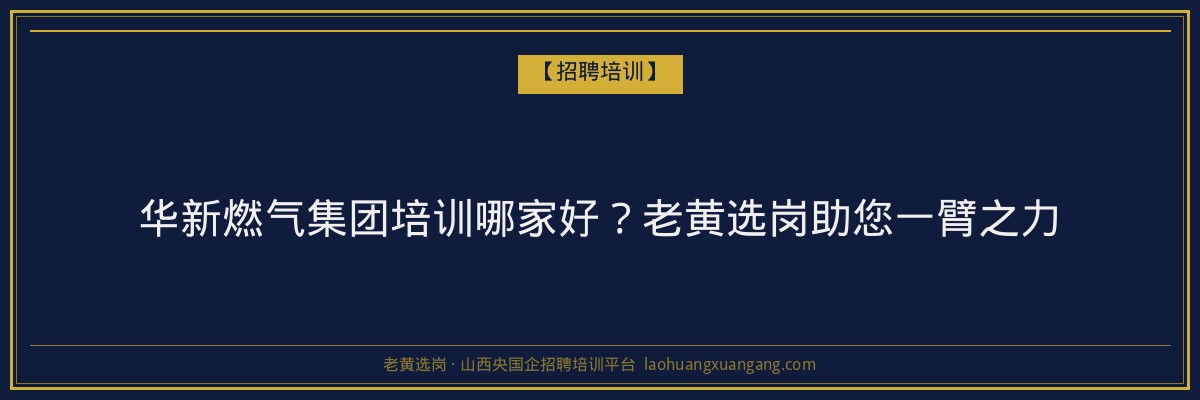 山西应用科技学院函授招生简章详解
