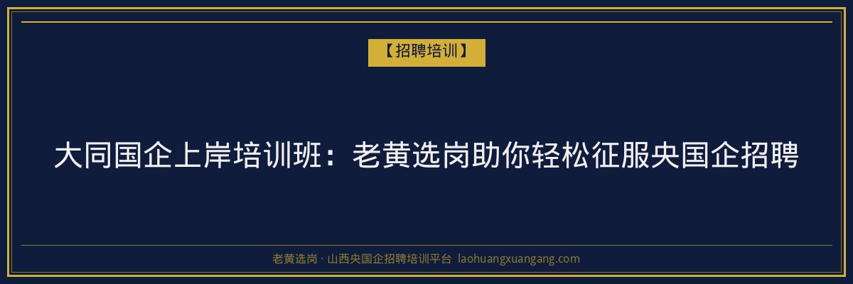 榆次第二学历学费解析:山西成人高考及函授学历费用一览