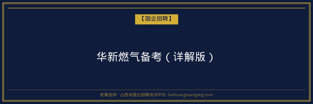娄烦学历提升费用：山西成人高考和函授学历费用解析