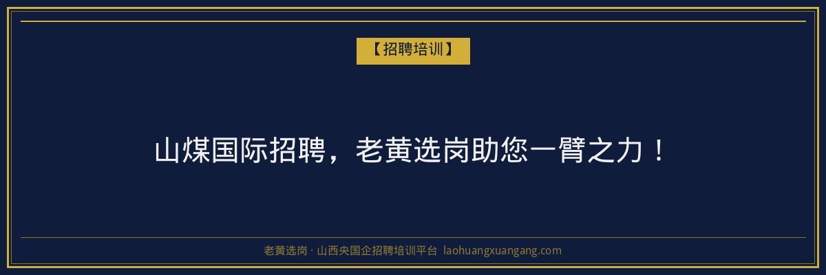 吕梁成人高考费用详解:了解山西成人高考的收费标准