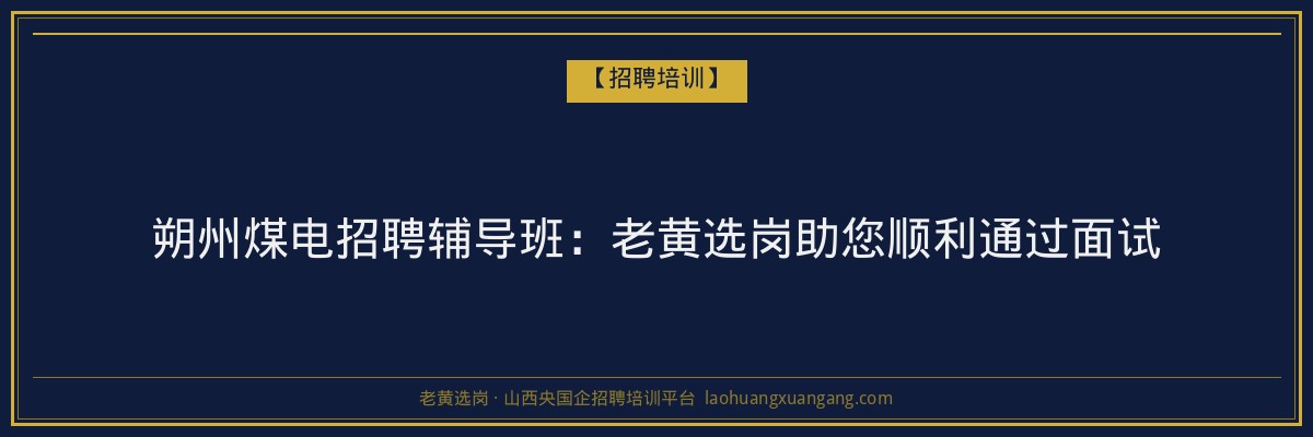 平定函授时间:山西成人高考与函授学历报名指南
