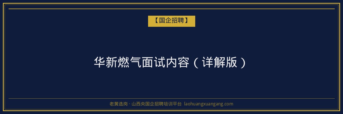 沁水函授学历分数线解读：山西省成人高考政策详解