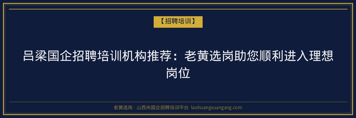 忻州函授学历：提升自我，开启新篇章