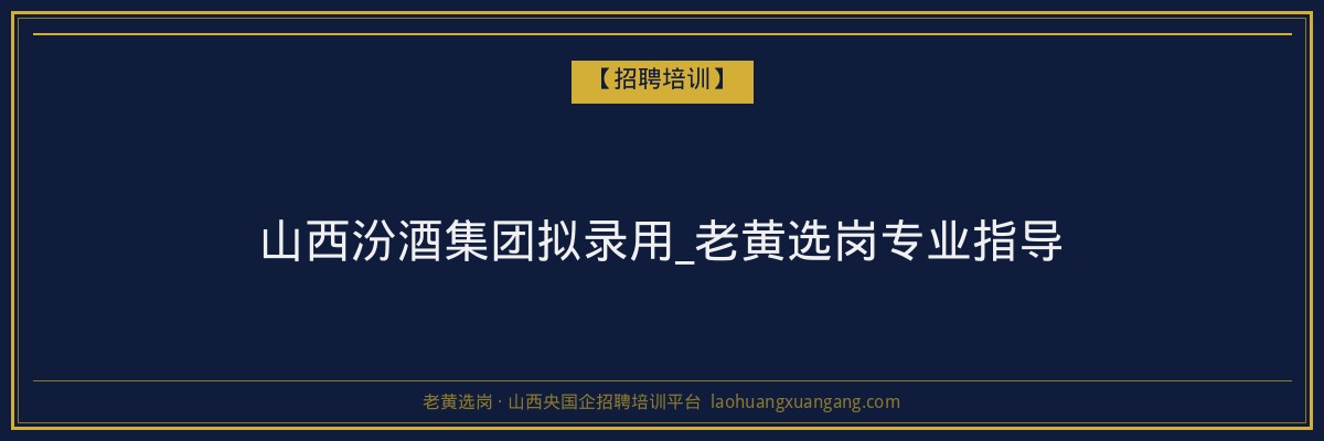 闻喜函授机构:助力山西学子提升学历的选择