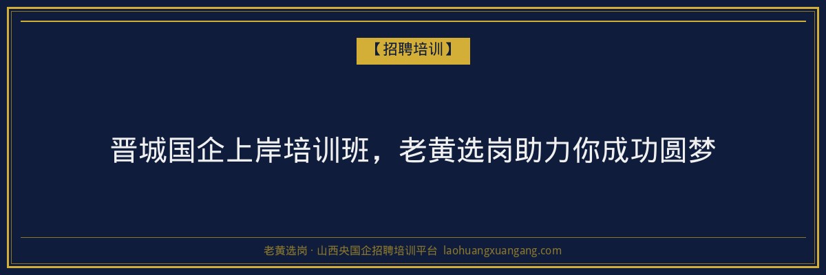 平遥函授学历专业：提升学历的优质选择