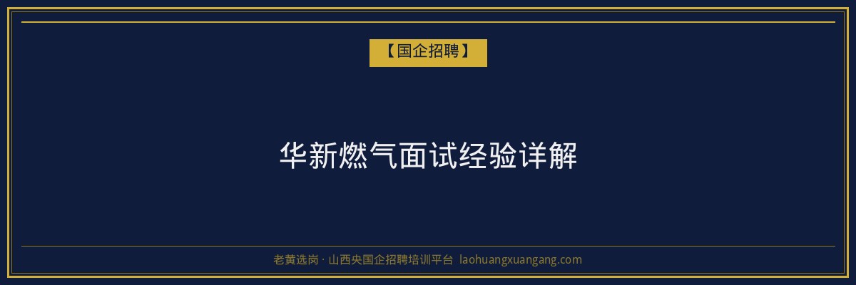 山西旅游成考流程详解：轻松步入成人高等教育之路