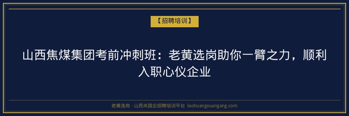 2023年绛县专升本分数线：了解与应对策略