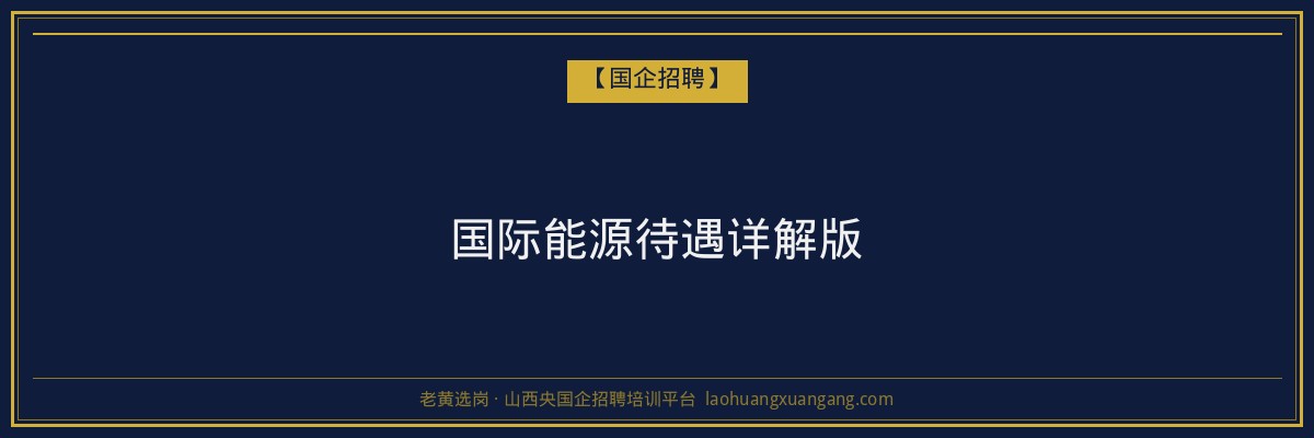 太原山西财经大学函授:提升学历的选择与优势