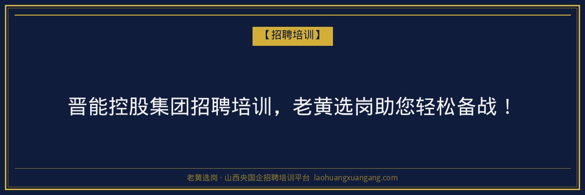 娄烦成考院校：选择合适的成人高考院校，成就更好的未来